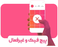 اینستاسل (مرجع خرید و فروش پیج اینستاگرام، تلگرام پریمیوم و استارز تلگرام)