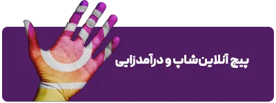 اینستاسل (مرجع خرید و فروش پیج اینستاگرام، تلگرام پریمیوم و استارز تلگرام)