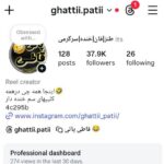 پیج اینستاگرام ghattii.patii -37K