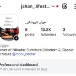 پیج اینستاگرام  Jahan_.lifestyl -13K
