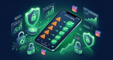 رفع تخلف پیج اینستاگرام