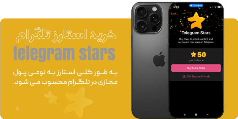 اینستاسل (مرجع خرید و فروش پیج اینستاگرام، تلگرام پریمیوم و استارز تلگرام)