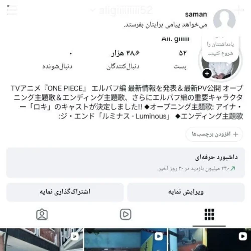 پیج اینستاگرام فالوور واقعی و فعال 38K-aligiiiiiiiii52