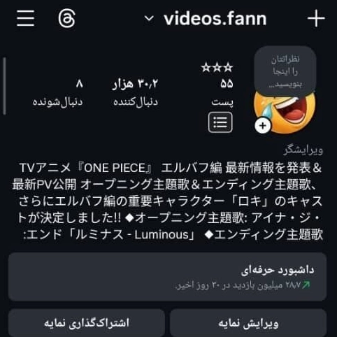 photo_2026-09-19_22-13-25 پیج اینستاگرام فالوور واقعی و فعال 30K-videos.fann - تصویر 1