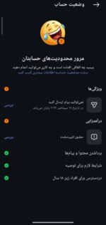 پیج اینستاگرام فالوور واقعی و فعال 30K-videos.fann - تصویر 4