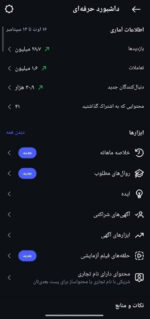 پیج اینستاگرام فالوور واقعی و فعال 30K-videos.fann - تصویر 3