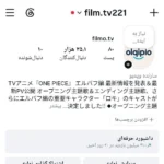 پیج اینستاگرام فالوور واقعی و فعال 35K-film.tv221