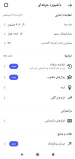 پیج اینستاگرام فالوور واقعی و فعال 40K-funs._clip01 - تصویر 2