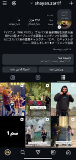 پیج اینستاگرام فالوور واقعی و فعال 24K-shayan.zarrif - تصویر 2